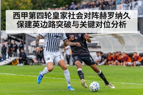 soccer stadium match action